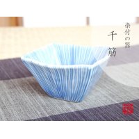 Small Bowl (9.5cm) Naigai sensuji