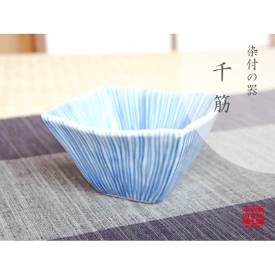 [Made in Japan] Naigai sensuji Small bowl