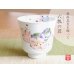 [Made in Japan] Hana mubyo (Red) Japanese green tea cup