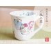 [Made in Japan] Hana mubyo (Blue) mug