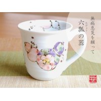 Mug Hana mubyo (Red)