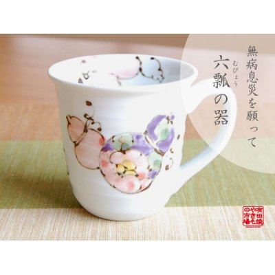 [Made in Japan] Hana mubyo (Red) mug