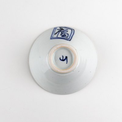 Photo5: Sake Cup Ebisu (8cm/3.1in)