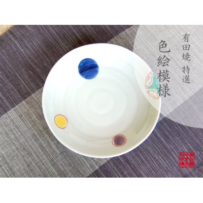 [Made in Japan] Hana maru-mon Medium plate