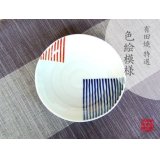 Medium Plate (14.4cm) Nishoku line