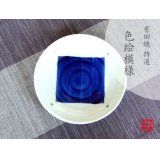 Medium Plate (14.4cm) Kaku-mon