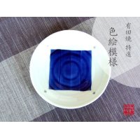Kaku-mon Medium plate (14.4cm)