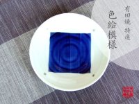 Medium Plate (14.4cm) Kaku-mon