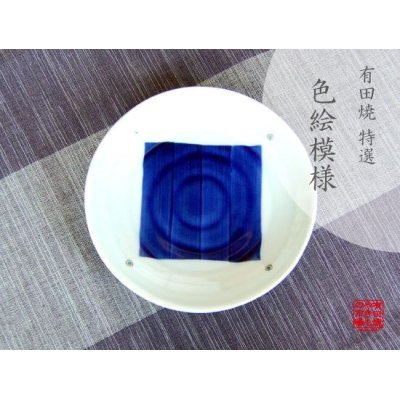[Made in Japan] Kaku-mon Medium plate