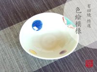 Small Bowl (12.8cm) Hana maru-mon