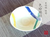 Small Bowl (12.8cm) Dami tsunagi