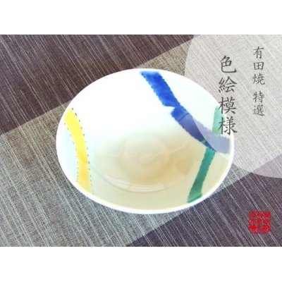 [Made in Japan] Dami tsunagi Small bowl