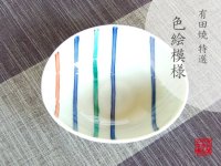 Small Bowl (12.8cm) Symple line