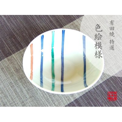 [Made in Japan] Symple line Small bowl