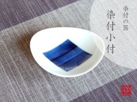 Small Bowl (8.8cm) Kaku-mon