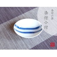 Small Bowl (8.8cm) Chuou line