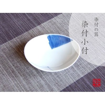 [Made in Japan] Taikaku dami Small bowl