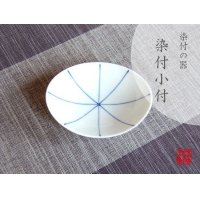 Small Bowl (8.8cm) Line