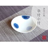 Small Bowl (8.8cm) Nisai maru-mon