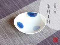 Small Bowl (8.8cm) Nisai maru-mon