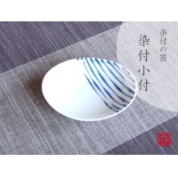 Small Bowl (8.8cm) Tsurezure tokusa