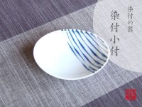 Tsurezure tokusa Small bowl (8.8cm)