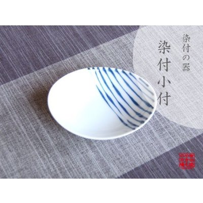 [Made in Japan] Tsurezure tokusa Small bowl