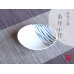 [Made in Japan] Tsurezure tokusa Small bowl