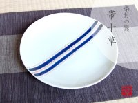 Large Plate (24.5cm) Obi tokusa