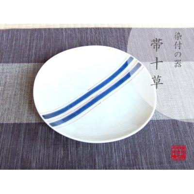 [Made in Japan] Obi tokusa Large plate