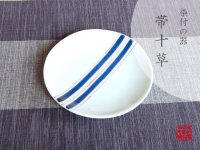 Medium Plate (16cm) Obi tokusa