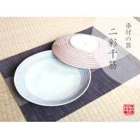 Large Plate (24.5cm) Nisai sensuji (one piece)