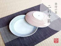 Large Plate (19.5cm) Nisai sensuji (one piece)