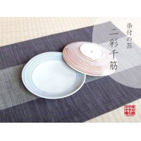 Medium Plate (16cm) Nisai sensuji (one piece of plate)