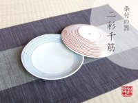 Medium Plate (16cm) Nisai sensuji (one piece of plate)