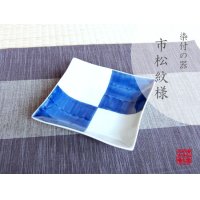 Ichimatsu square Medium bowl (15.3cm)