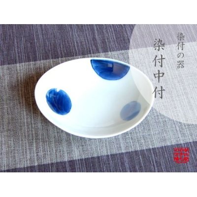 [Made in Japan] Nisai maru-mon Small bowl