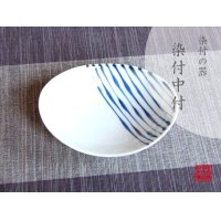 Small Bowl (11.6cm) Tsurezure tokusa