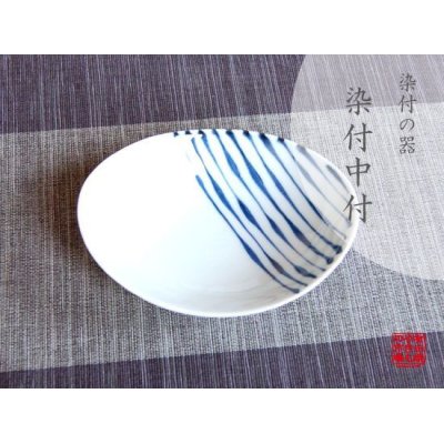 [Made in Japan] Tsurezure tokusa Small bowl