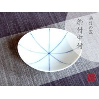 Small Bowl (11.6cm) Line