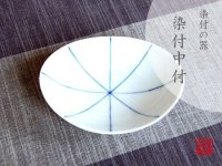 Small Bowl (11.6cm) Line