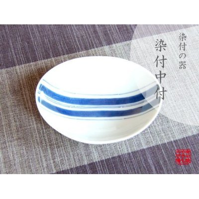 [Made in Japan] Chuou line Small bowl