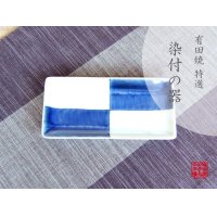 Small Plate Rectangle (15.5cm) Ichimatsu