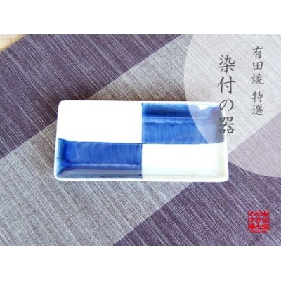 [Made in Japan] Ichimatsu Small rectangle plate