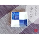 Small Plate Square (8.9cm) Ichimatsu
