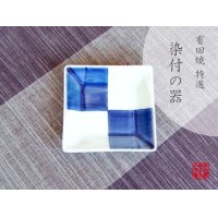 Small Plate Square (8.9cm) Ichimatsu