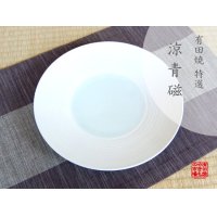 Large Plate (25cm) Ryou seiji