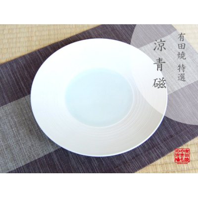 [Made in Japan] Ryou seiji Large plate