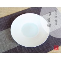 Large Plate (22.5cm) Ryou seiji