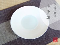 Ryou seiji Large plate (22.5cm)